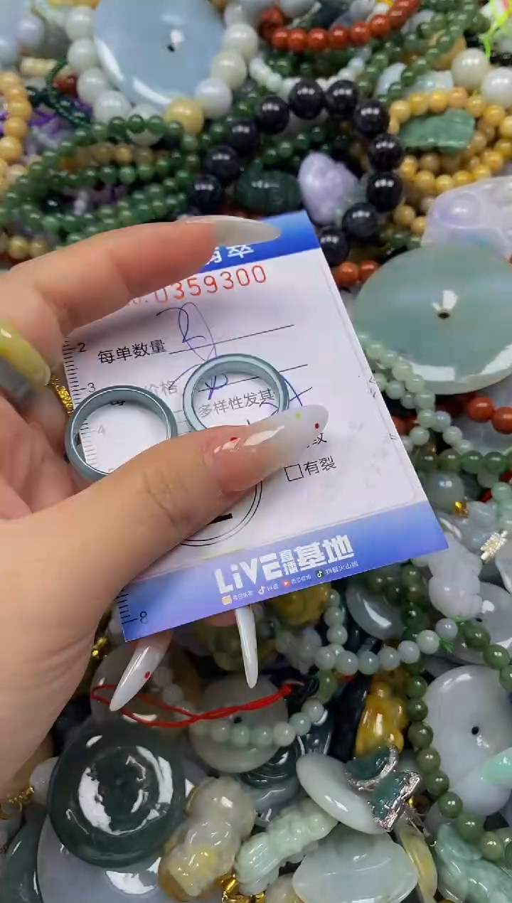 颈饰未镶嵌翡翠闪购0359300