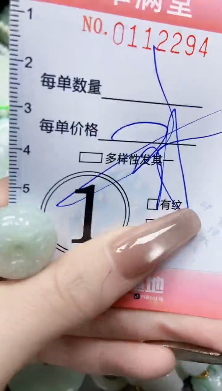 【闪购商品】翡翠颈饰未镶嵌闪购0112294多样性发其一