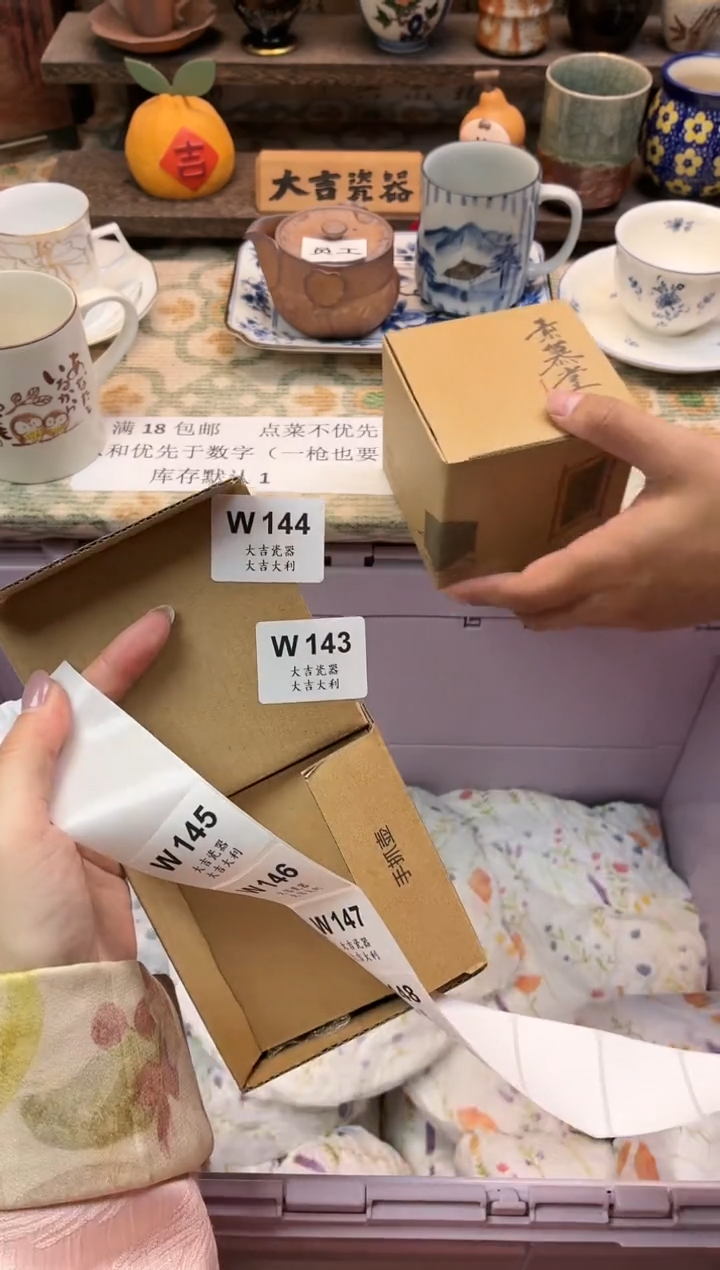 瓷器猫****爱   W144