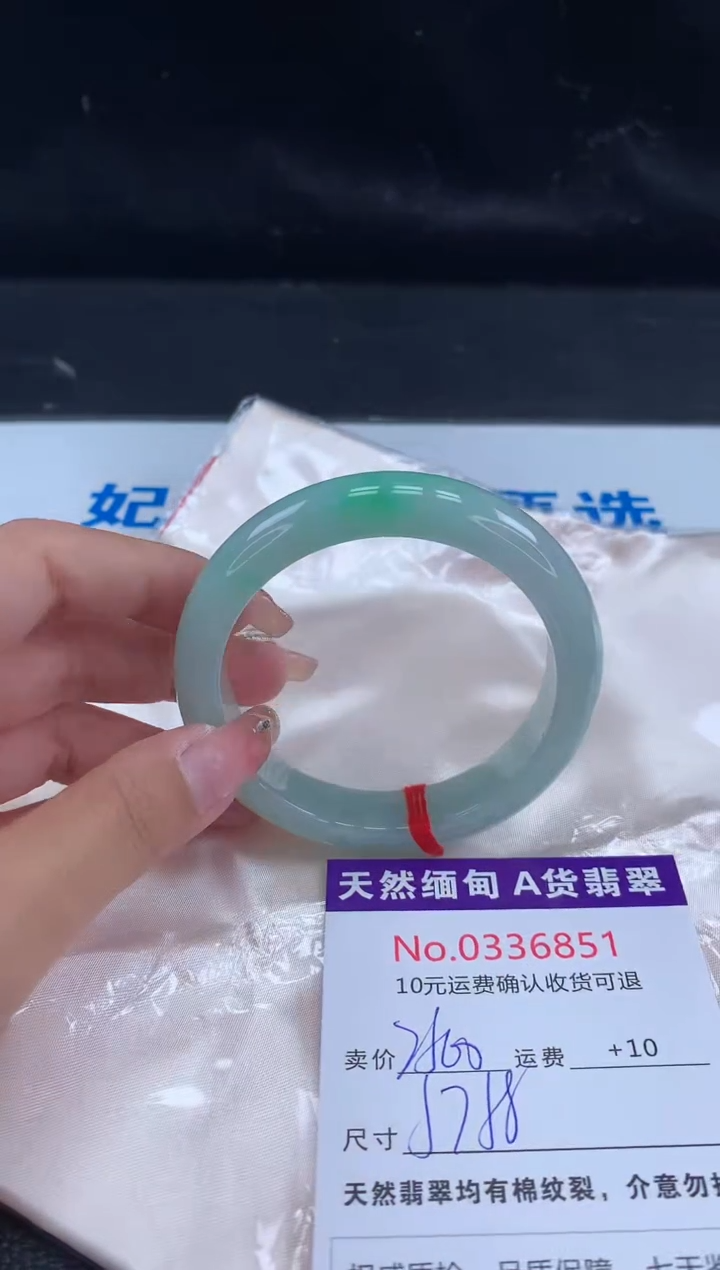 【闪购商品】翡翠手镯未镶嵌天然缅甸A货翡翠