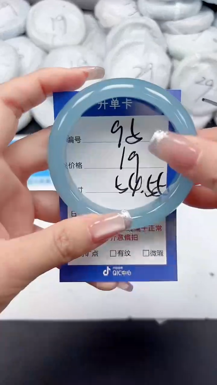 未镶嵌手镯石英质玉95/5455