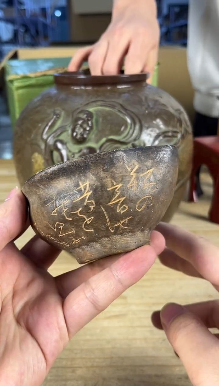 紫砂中古品默认微瑕 满18包邮 需讲解请先加车