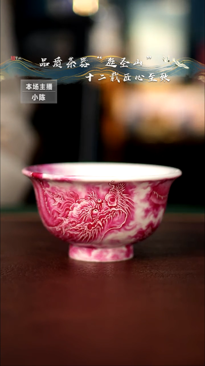 【闪购商品】瓷片杯子杯子杯子杯子