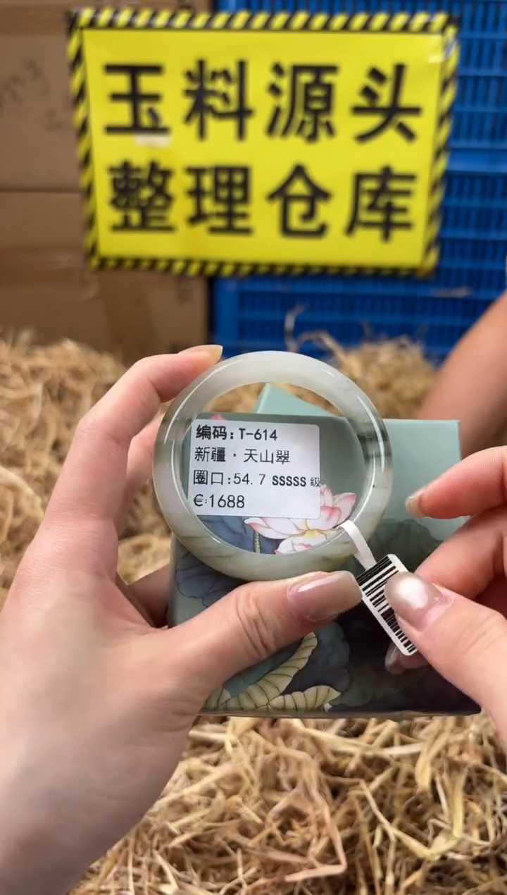 未镶嵌手镯石英质玉T-614