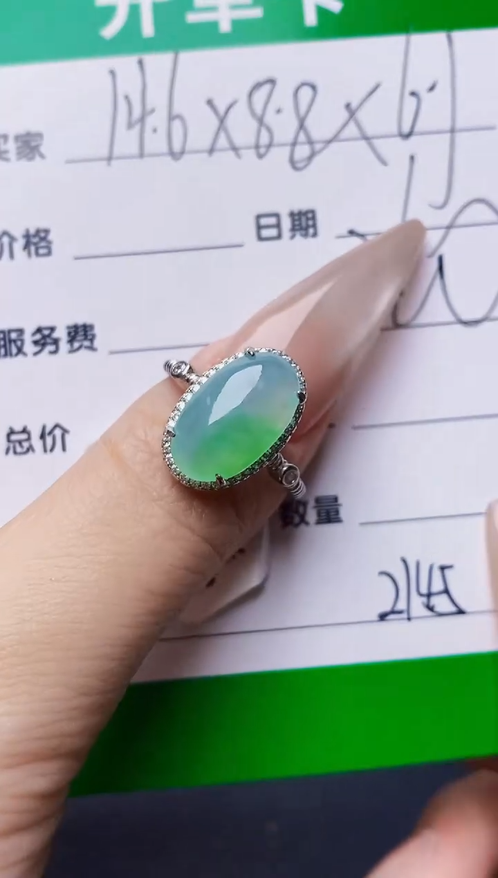 银S925镶嵌戒指翡翠2145
