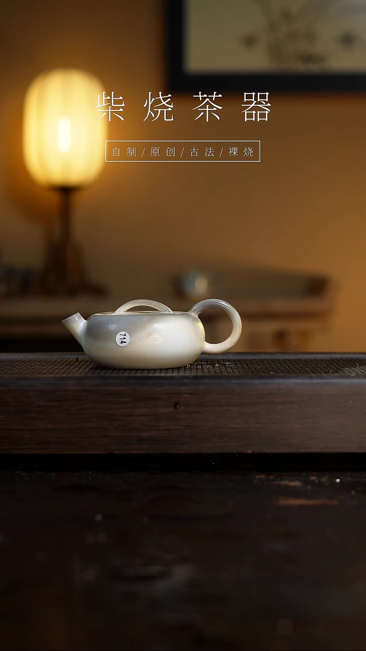 【闪购商品】714香玉壶...........