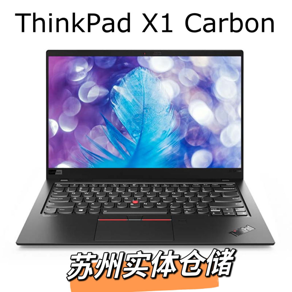 9新 ThinkPad X1 CARBON GEN8 4K i7 带4G轻薄商务笔记本【HY】