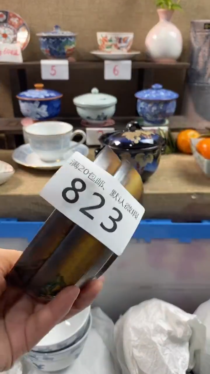 其他陶1**3823满20包邮，感谢支持。