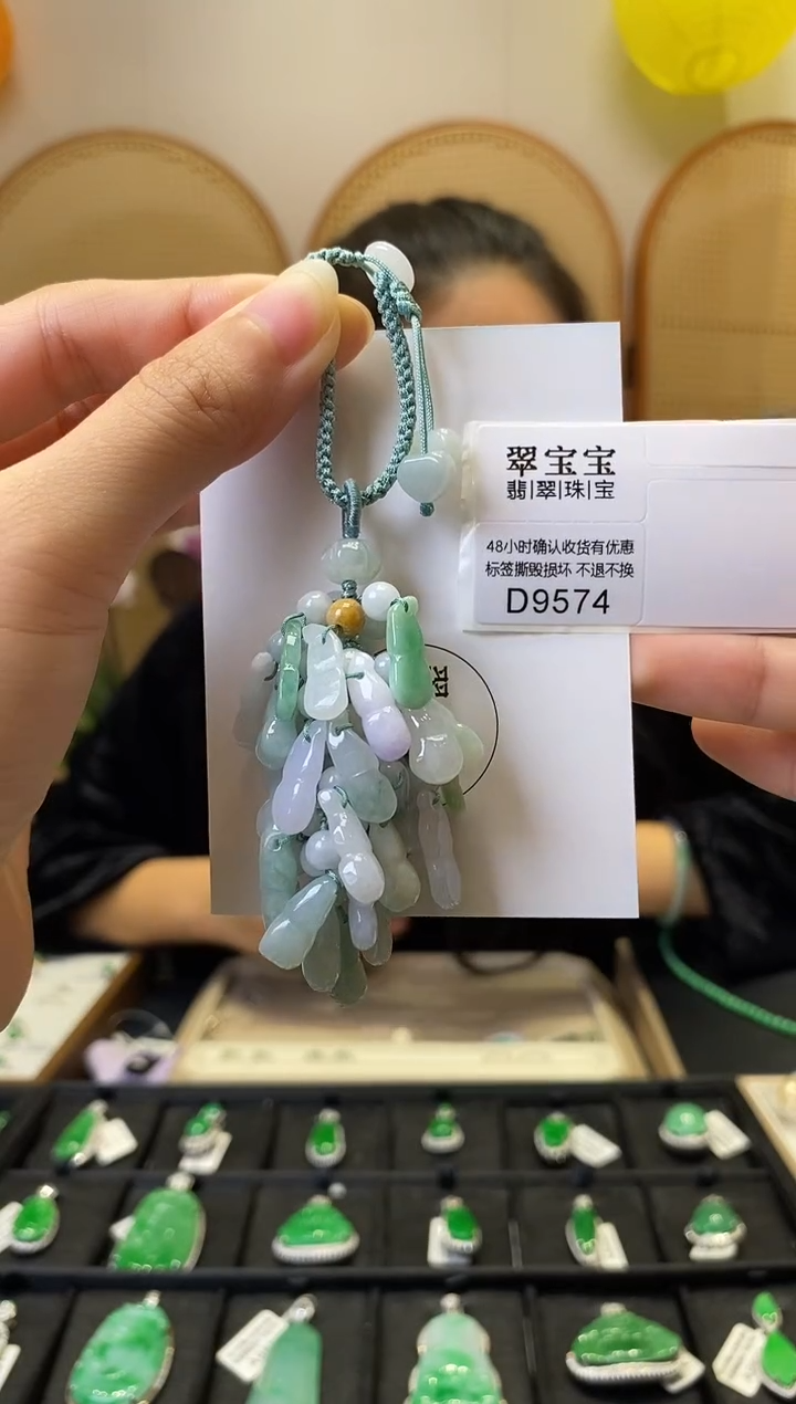 未镶嵌挂件翡翠D9574 手机挂 含运营费