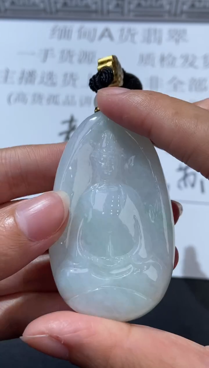 未镶嵌挂件翡翠379557   多人