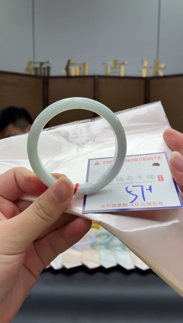 未镶嵌手镯翡翠111111111