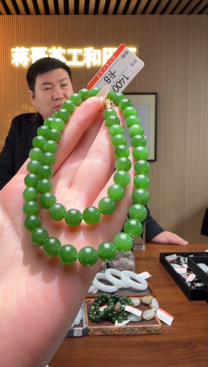 【闪购商品】和田玉项链未镶嵌8