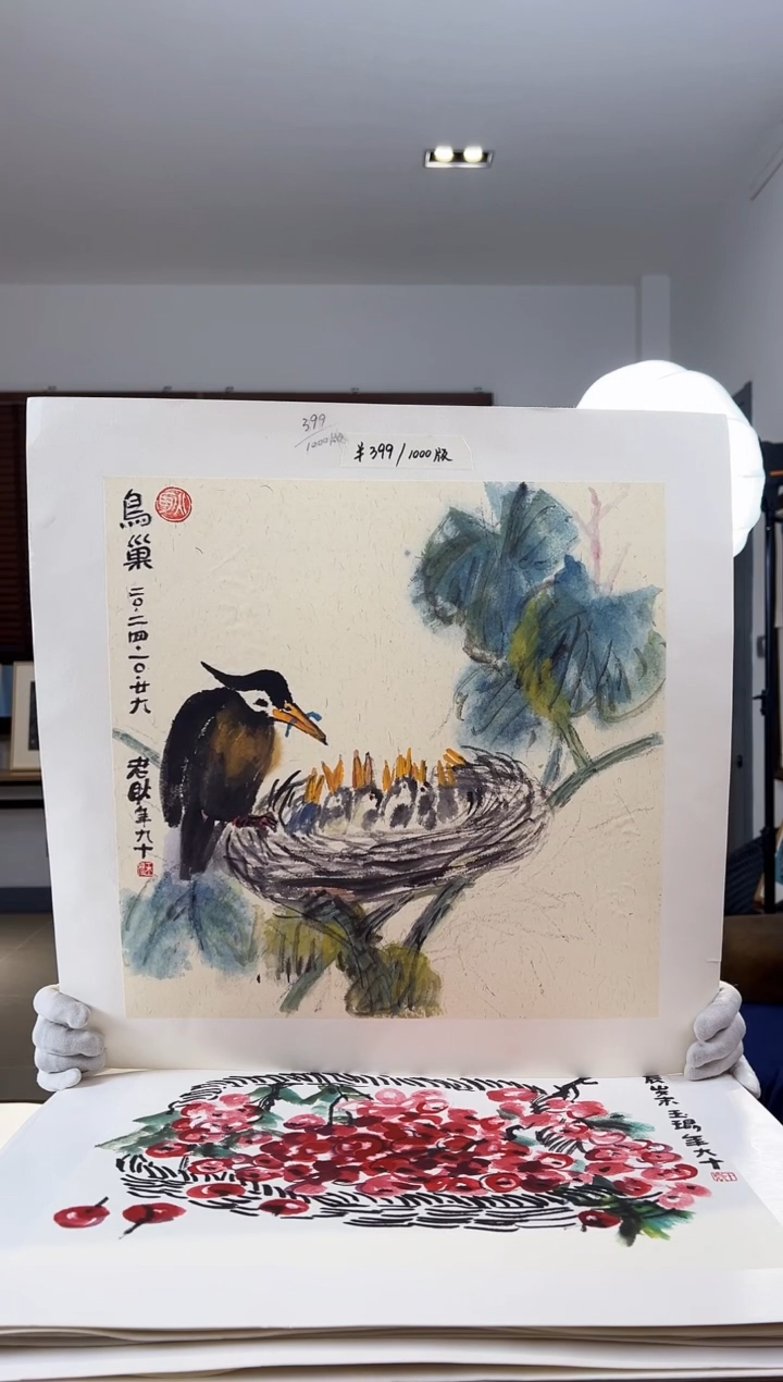 【闪购商品】版画耿玉琨亲签限量发行版画s版