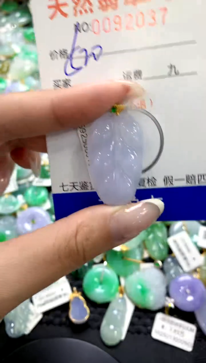 翡翠18K金镶嵌颈饰1111111111111111