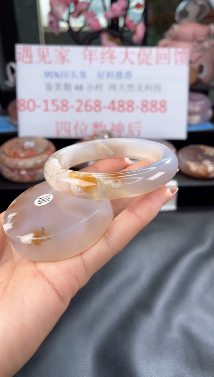 【闪购商品】石英质玉手镯未镶嵌56