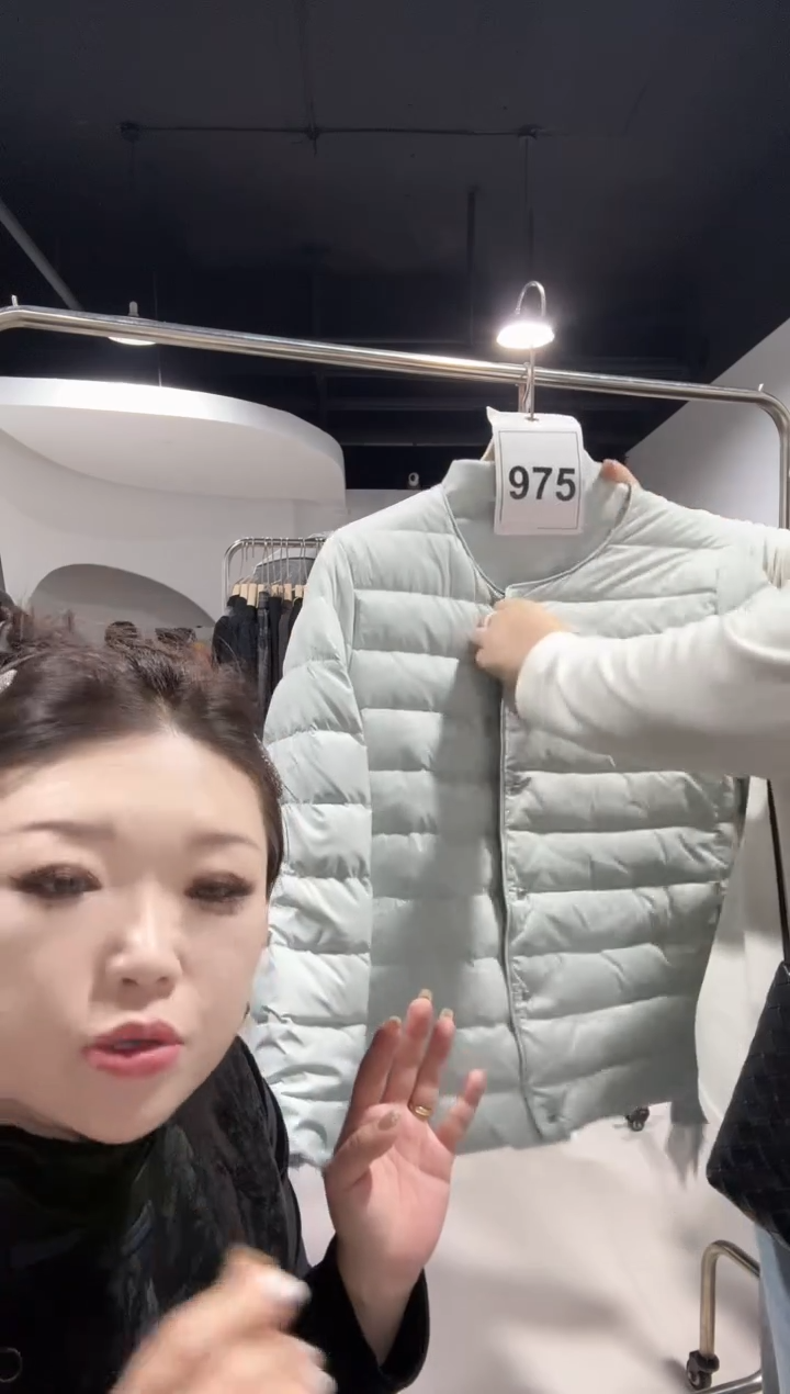 975-绿色外套  M码