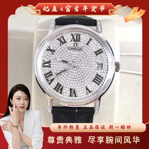 手动机械/欧米茄/95新/表径34/S324211218001/250213JX0037