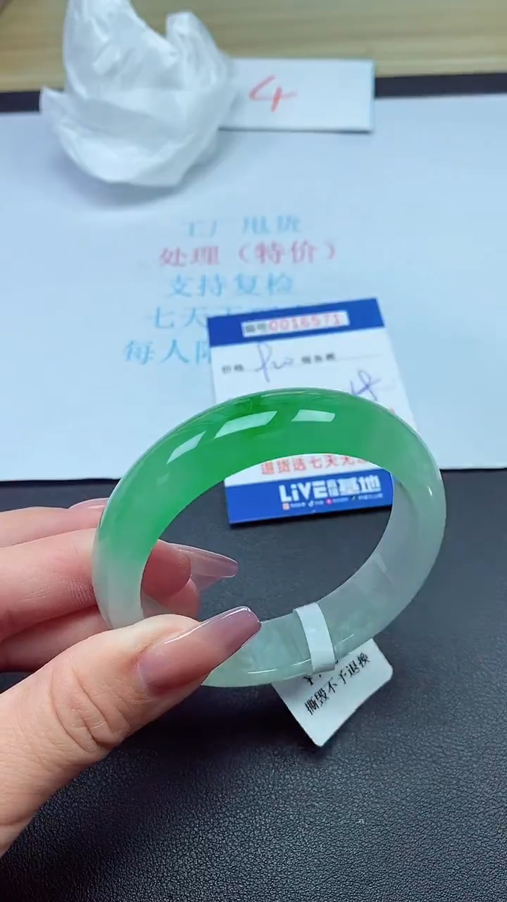 饰品以实物为准0016571