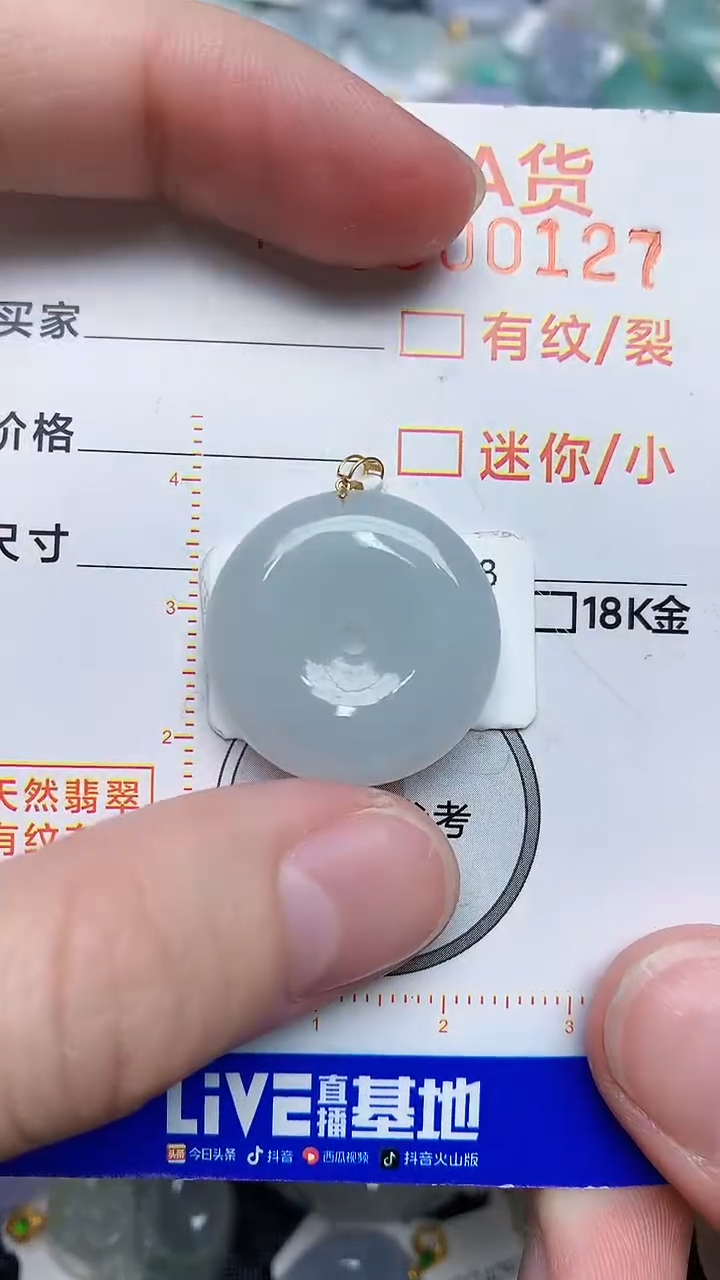 【闪购商品】翡翠颈饰18K金镶嵌45345345345