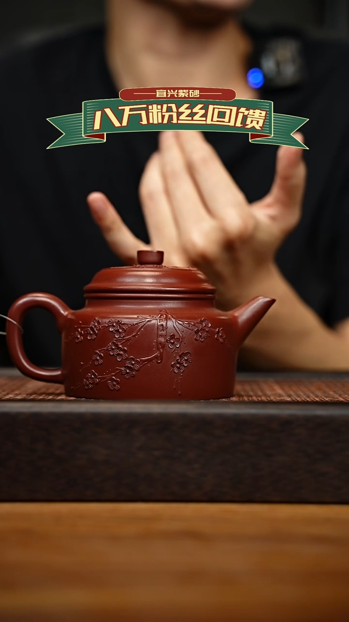 茶壶紫砂宜兴原矿 紫砂手工紫砂壶容量260cc