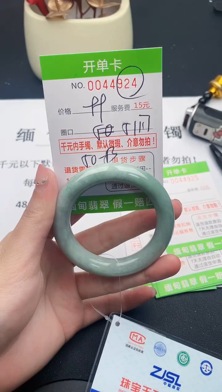 【闪购商品】翡翠手镯未镶嵌24天然缅甸A货