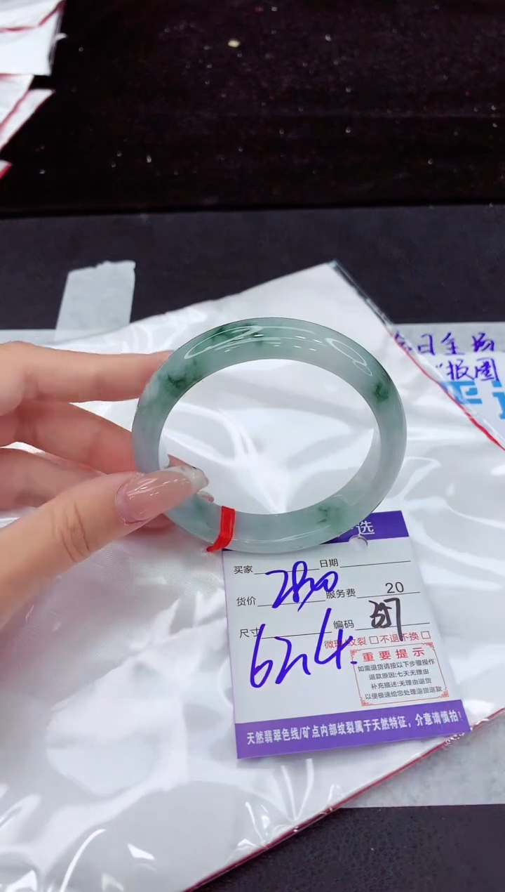 翡翠手镯未镶嵌1