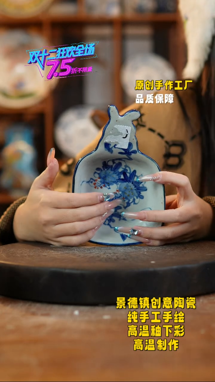 其他陶842景德镇瓷器