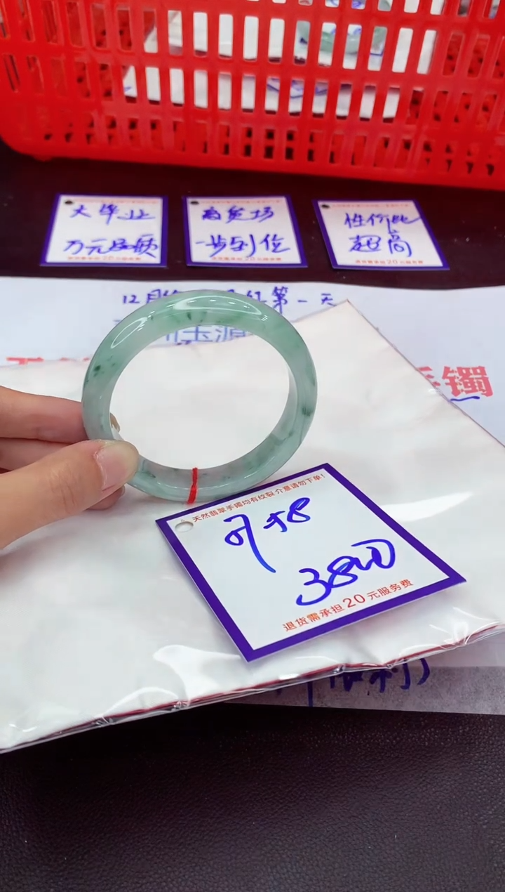 未镶嵌手镯翡翠11111111