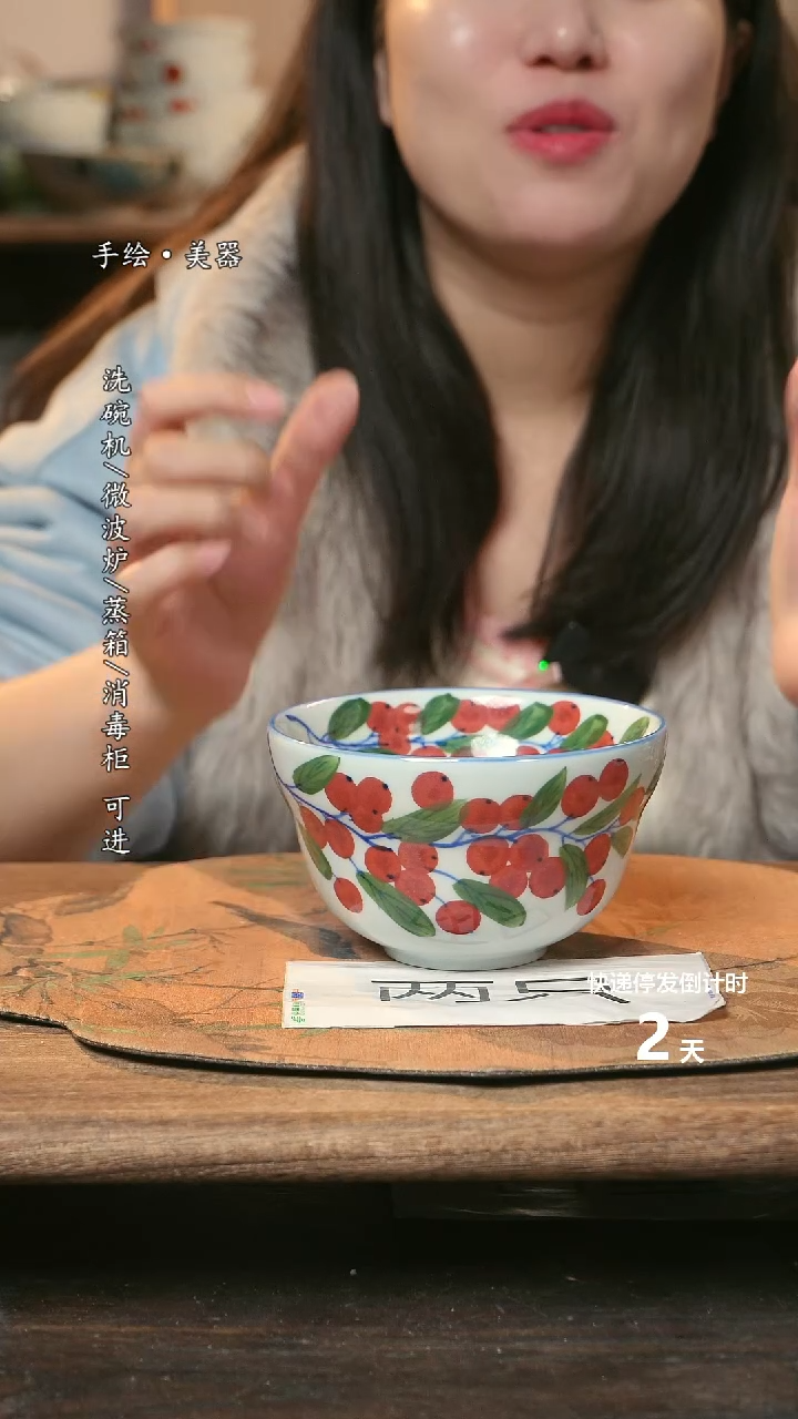 【闪购商品】瓷2个景德镇高温瓷釉下瓷食品级