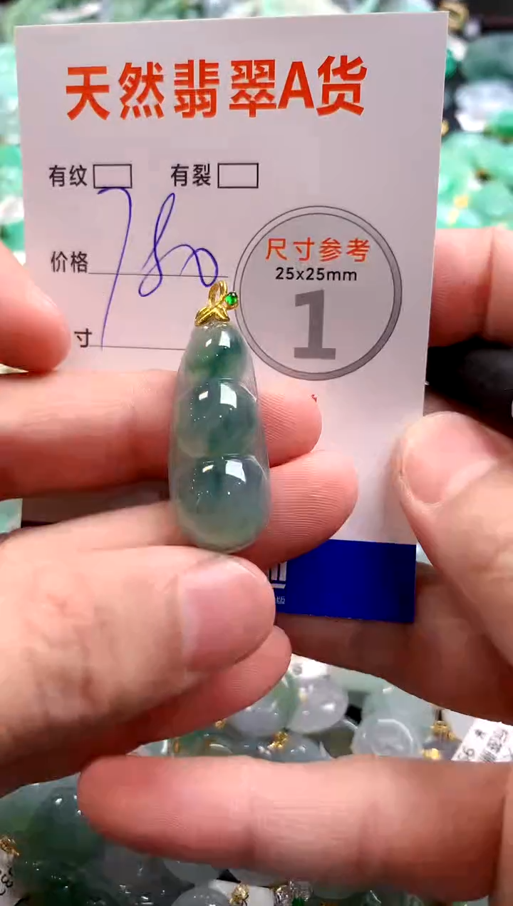 颈饰18K金镶嵌翡翠0668651443