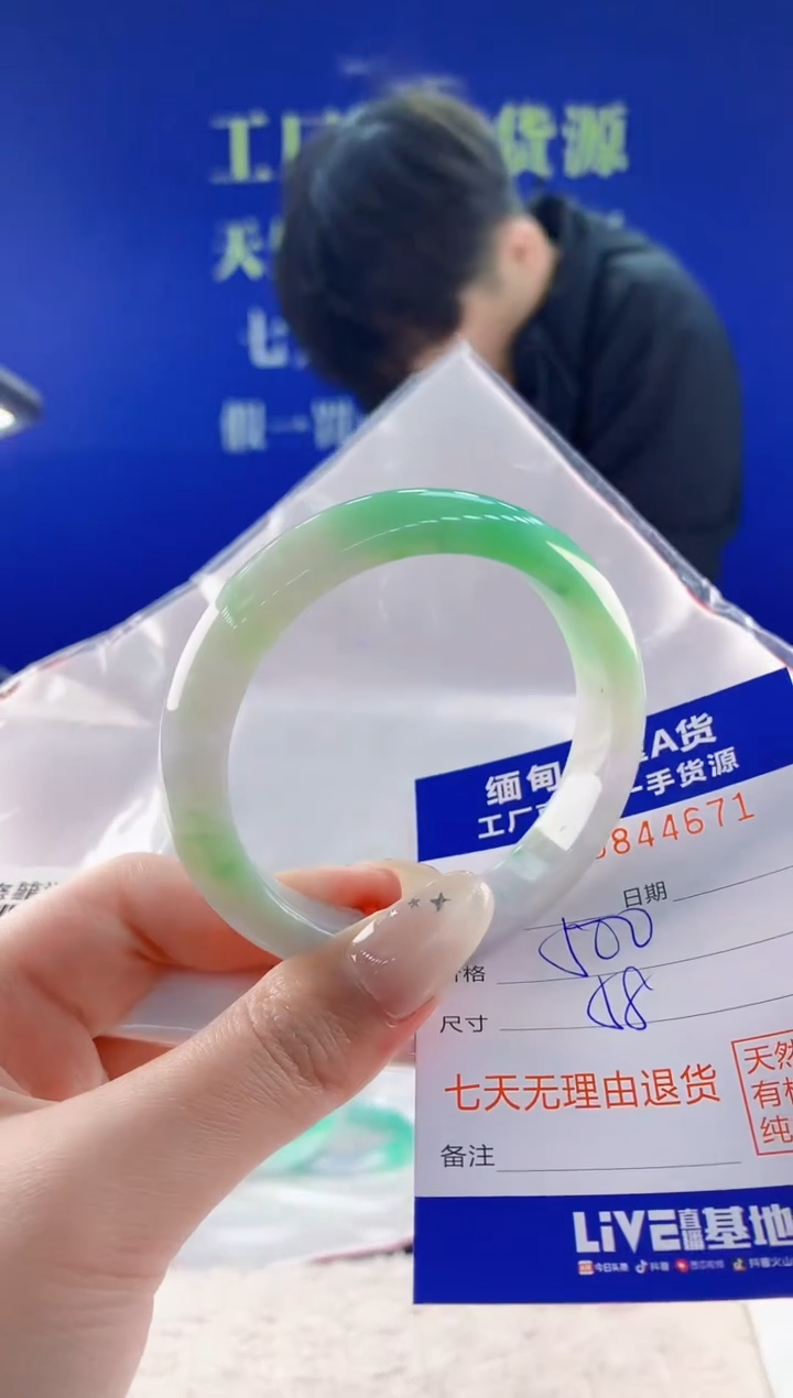 未镶嵌手镯翡翠71