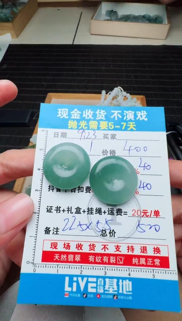 未镶嵌定制翡翠0819066882