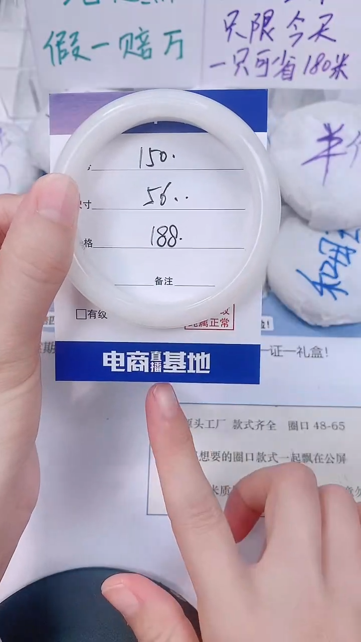 未镶嵌手镯和田玉56-57