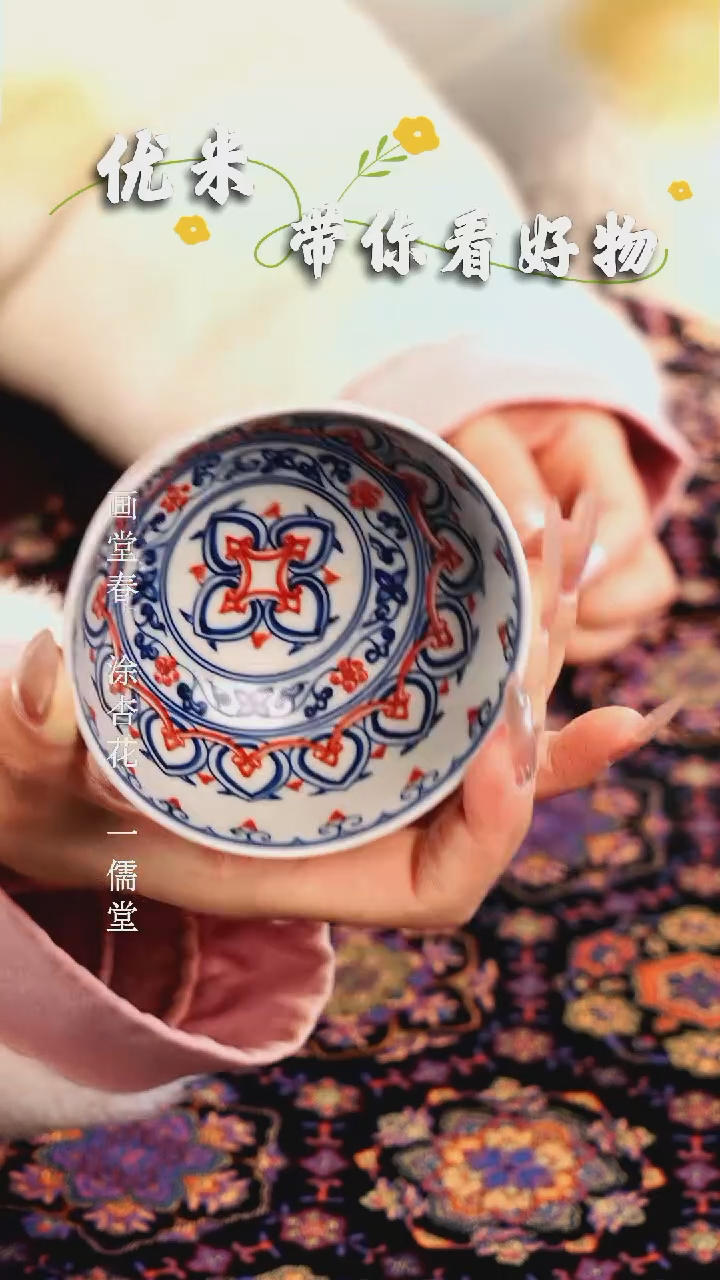 【闪购商品】瓷片.................