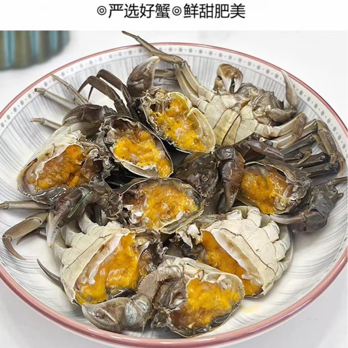 【精选蟹20只】买15只送5只 螃蟹青蟹 顺丰冷链