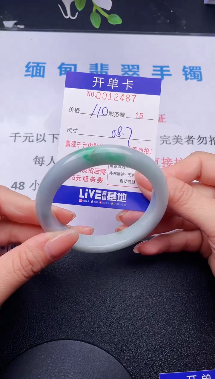 【闪购商品】87拍哪个发哪个图片为准