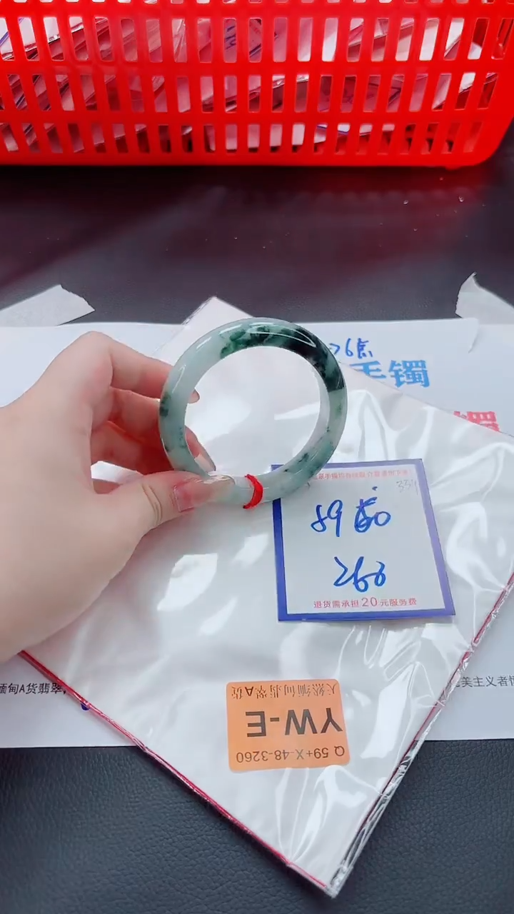 未镶嵌手镯翡翠11111111