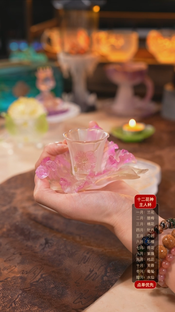 【闪购商品】十二花神8月紫薇杯托+杯子（一杯一托）