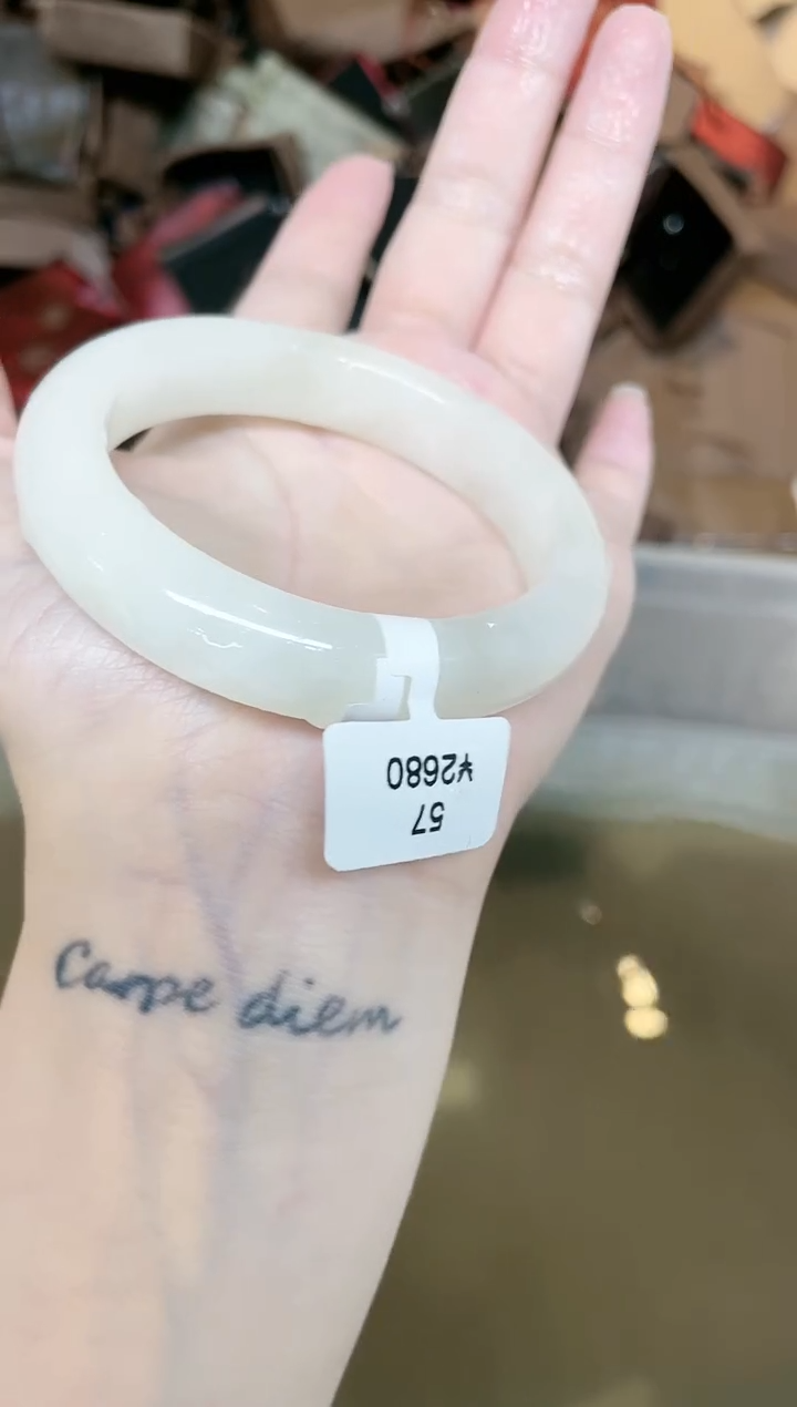 和田玉手镯未镶嵌545-57