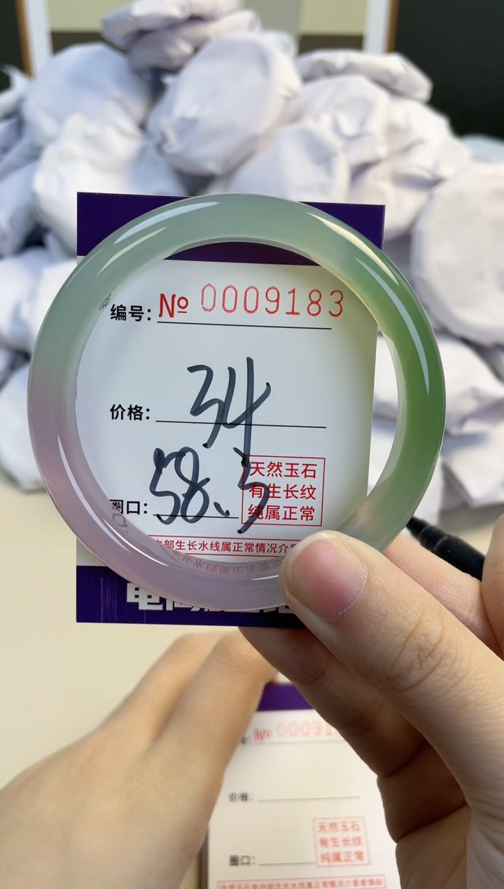 【闪购商品】玛瑙/玉髓手镯未镶嵌9183