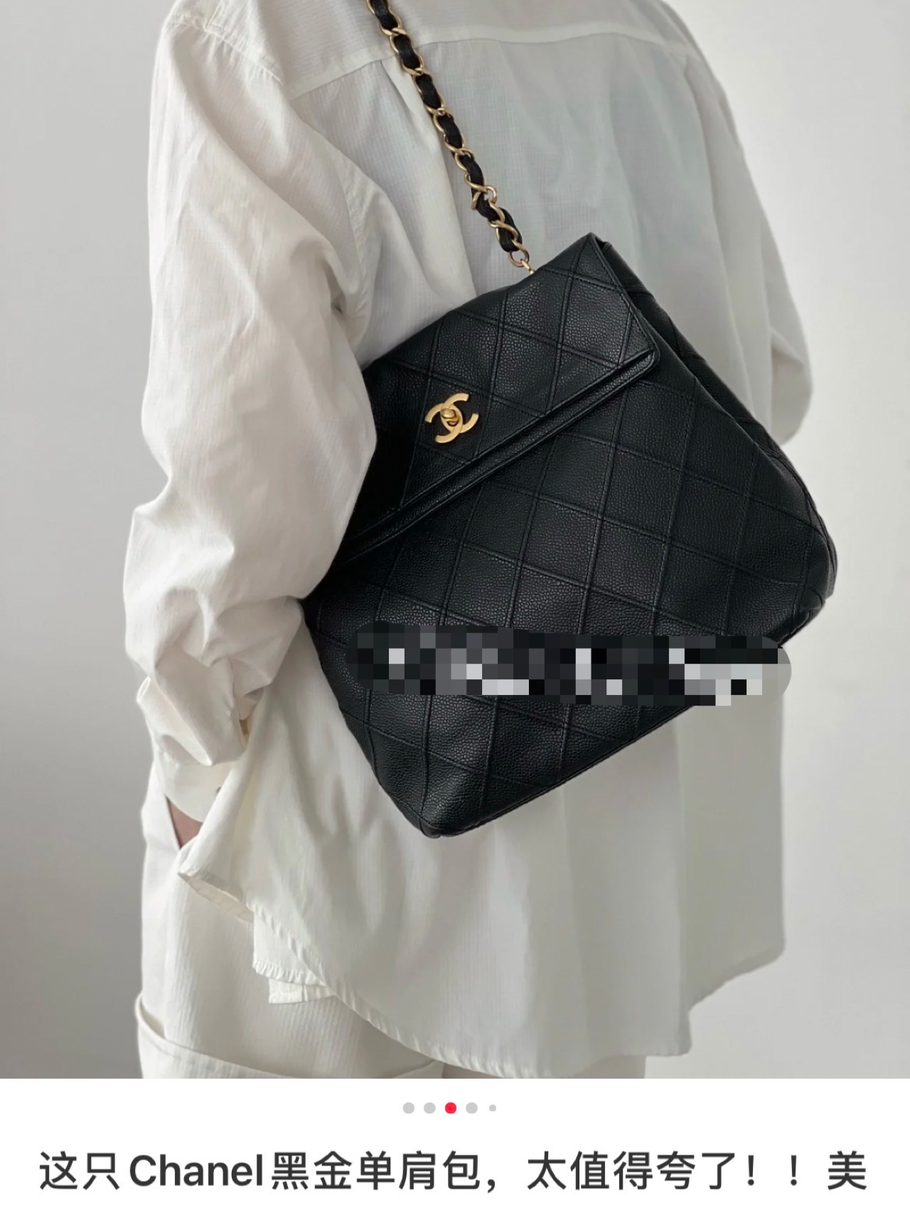 95新 Chanel/香奈儿 9977 Chanel 黑金荔枝皮浮雕华夫格单肩