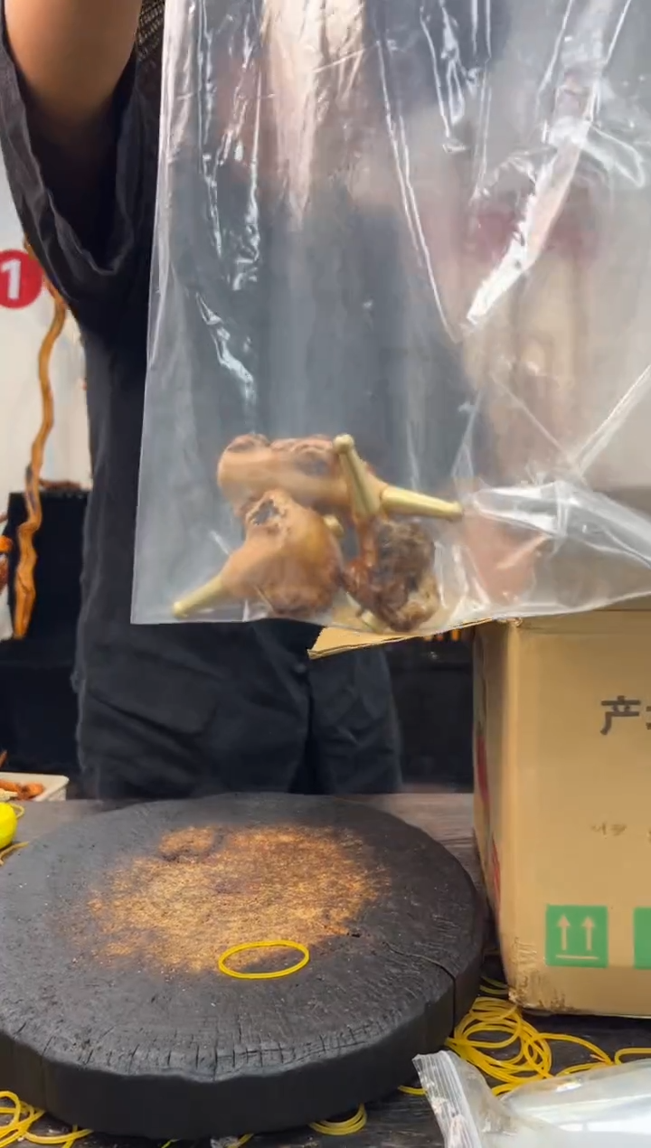 黑果木其他黑果木676