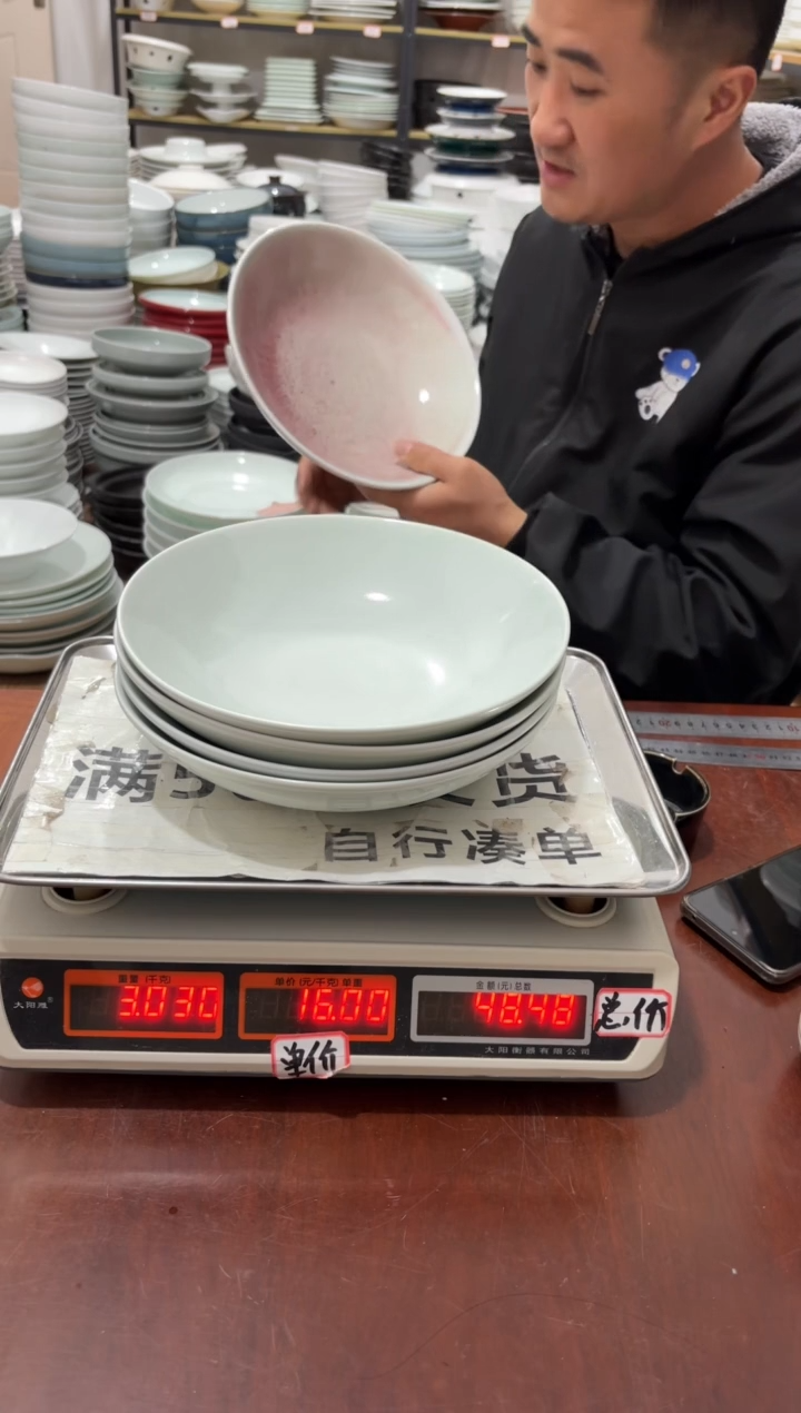 盘411号链接景德镇高温酒店瓷工厂库存