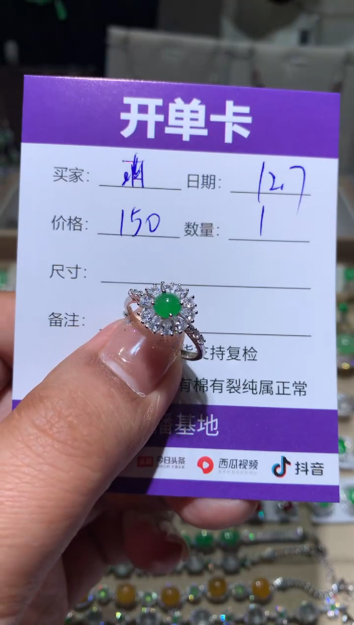 银S925镶嵌翡翠耳饰萌*鹿 萌芽鹿