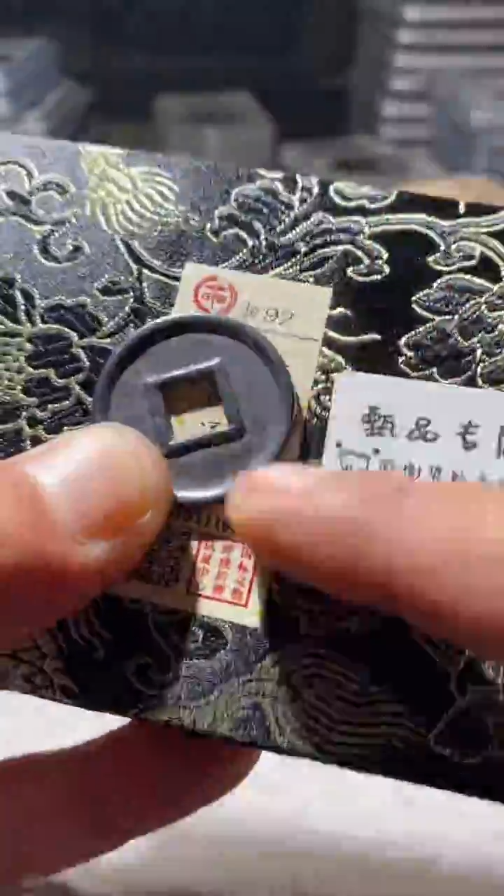 铜古钱币古钱币大泉花钱五十92分