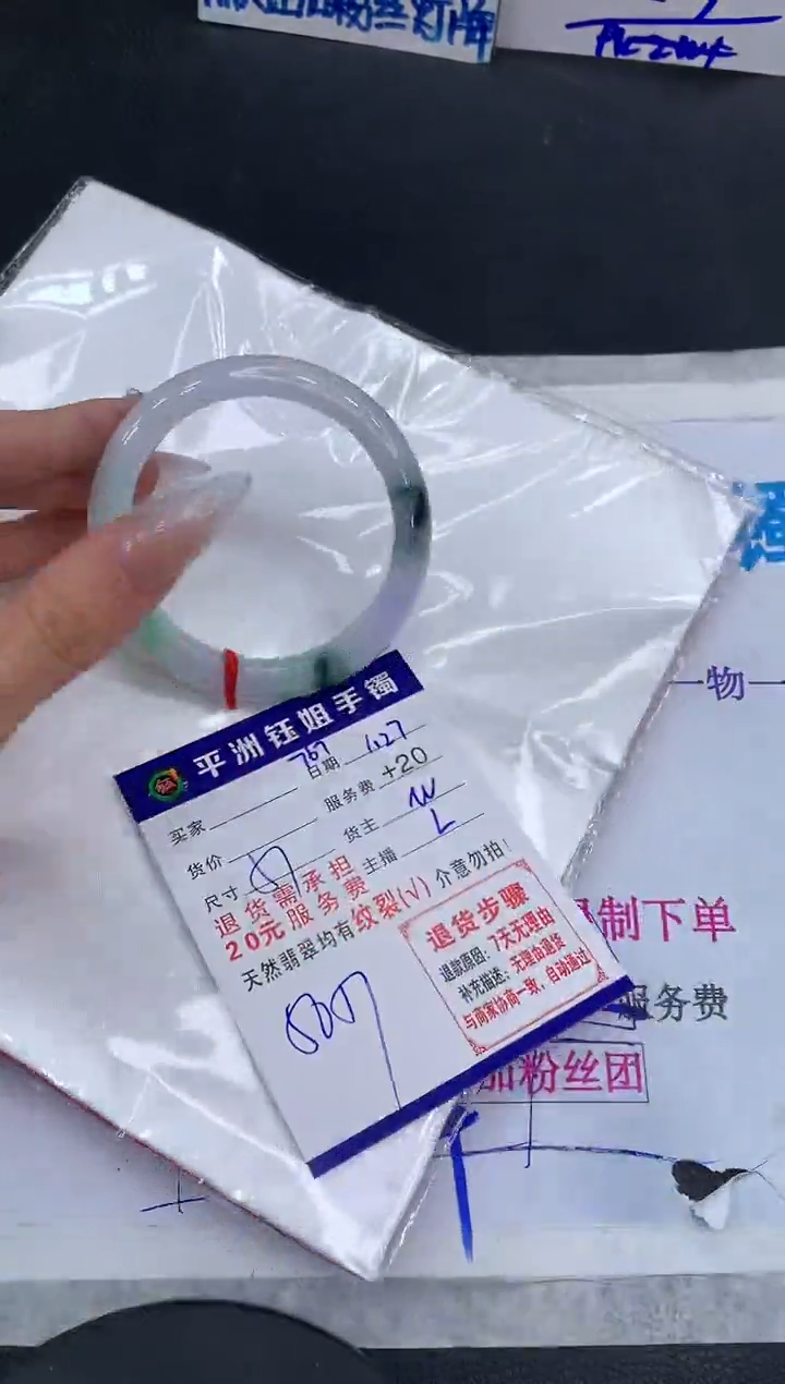 【闪购商品】翡翠手镯未镶嵌111111111