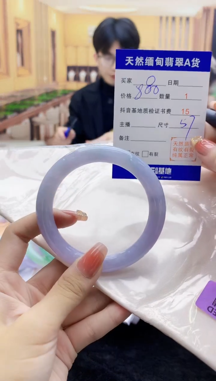 【闪购商品】翡翠手镯未镶嵌    H66-25