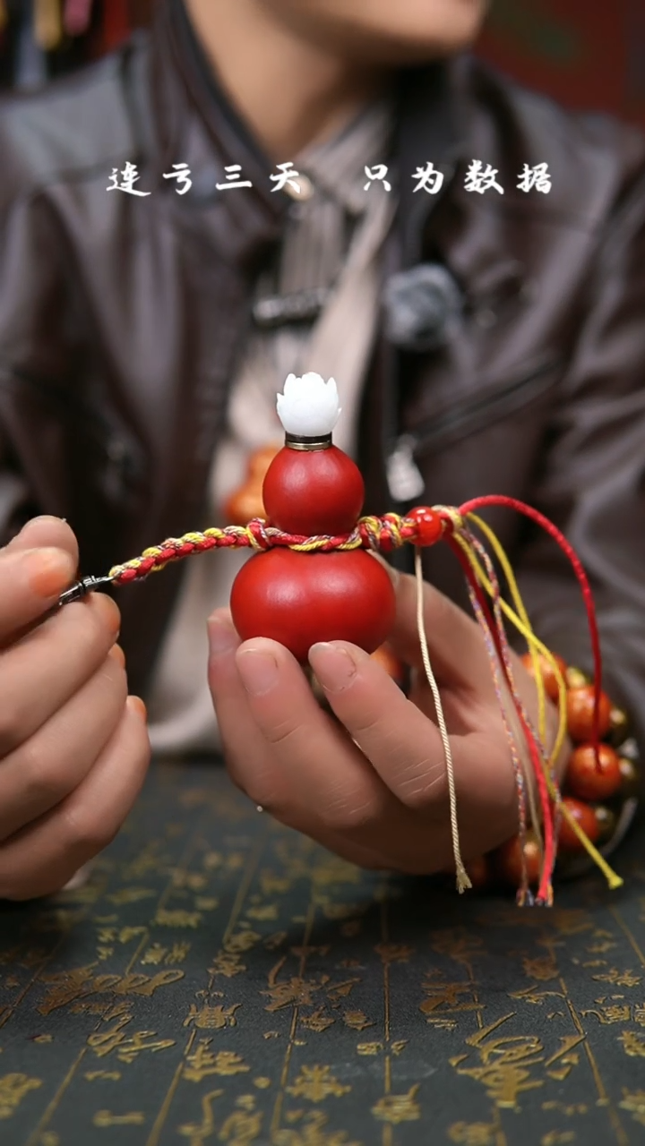 【闪购商品】482--葫芦手把摆件.....