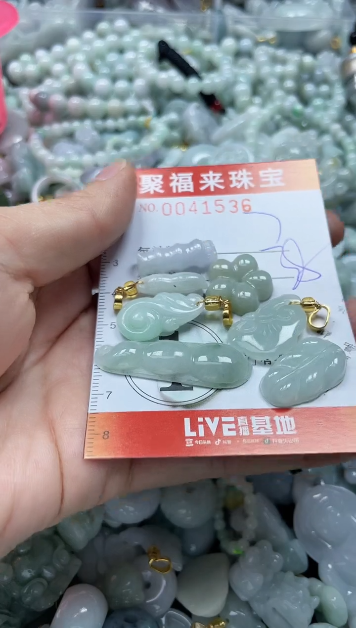 【闪购商品】翡翠颈饰未镶嵌闪购0041536