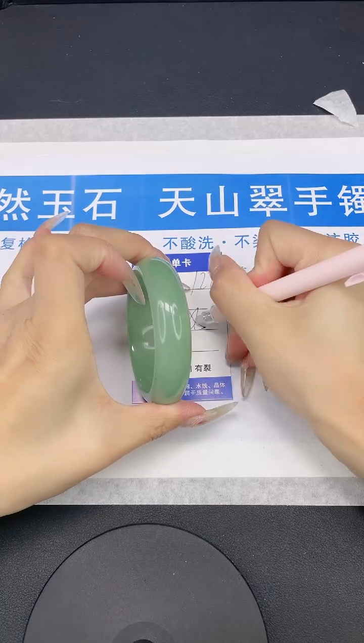【闪购商品】石英质玉手镯未镶嵌多样性发货-128-55/6